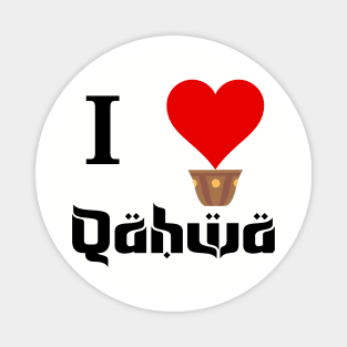 I love Qahwa, I love coffee Magnet